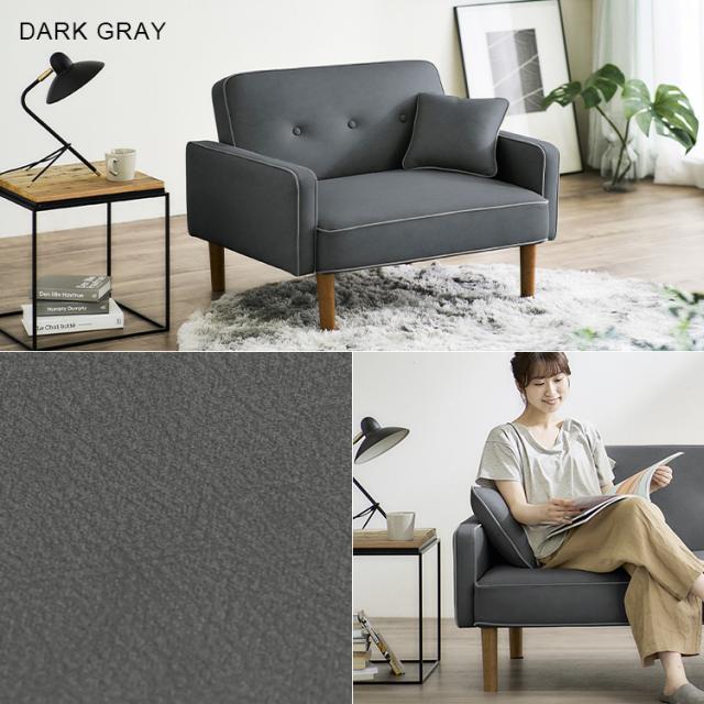 1人掛けリクライニングソファ DRSB-1S 全2色 ソファ 一人掛け sofa 1人