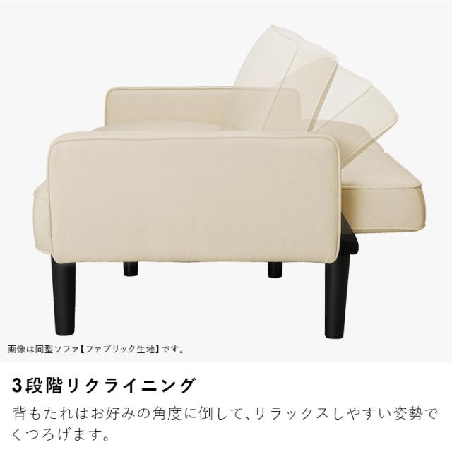 1人掛けリクライニングソファ DRSB-1S 全2色 ソファ 一人掛け sofa 1人