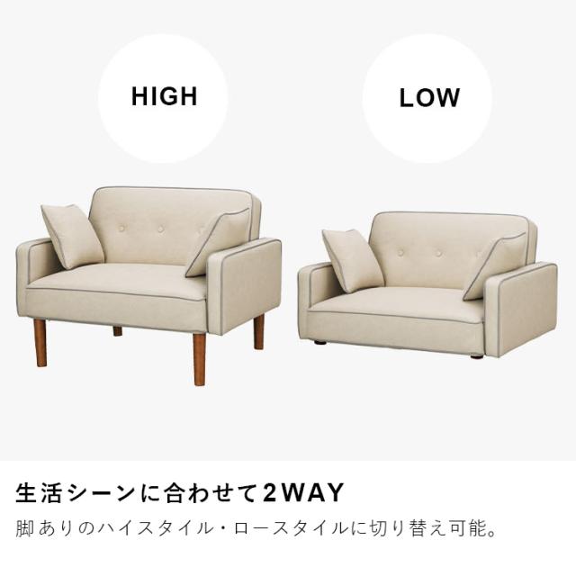 1人掛けリクライニングソファ DRSB-1S 全2色 ソファ 一人掛け sofa 1人