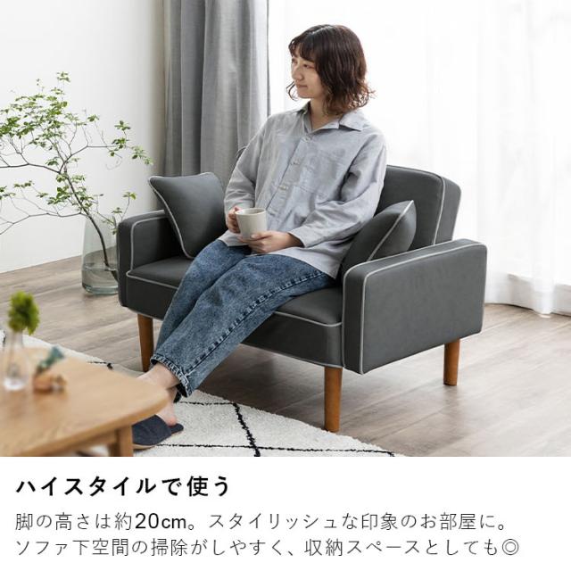 1人掛けリクライニングソファ DRSB-1S 全2色 ソファ 一人掛け sofa 1人