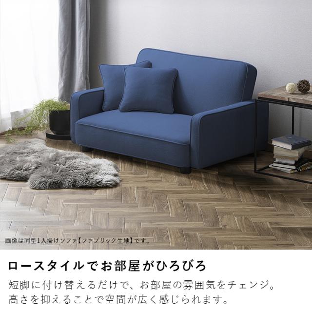 1人掛けリクライニングソファ DRSB-1S 全2色 ソファ 一人掛け sofa 1人