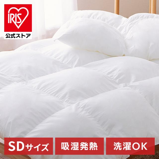 吸放湿 さらさら掛けふとん FMDK-SD 吸放湿 さらさら掛けふとん セミダブル 吸放湿 さらさら 掛け布団 かけ布団 掛布団 布団 ふとん サラサラ 洗える 洗濯OK アイリスオーヤマ 送料無料