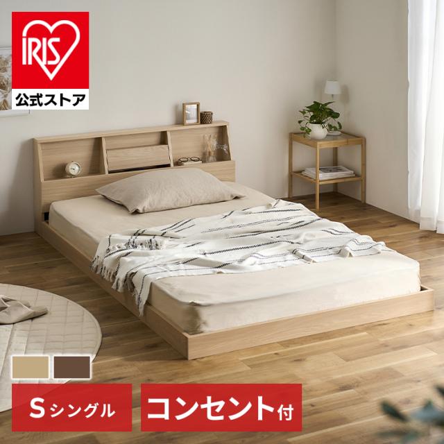 フロアベッド FBF-S シングル ベッド シングル フレーム ベッド
