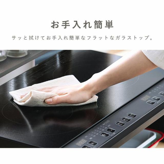 3000円OFFクーポン!~5/26 9:59／ihクッキングヒーター 2口 1400W 据置