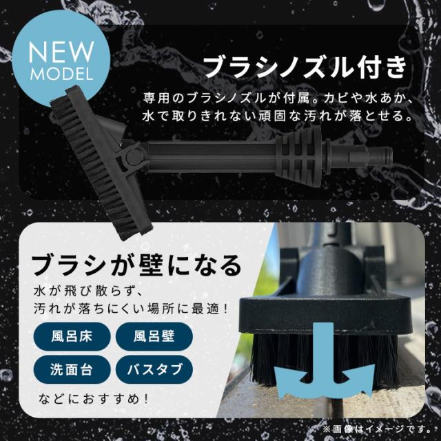 ハンディ ウォッシャー 充電式 アイリスオーヤマ コードレス 軽量 