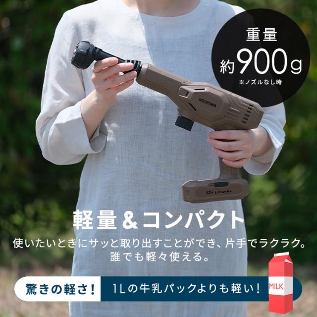 ハンディ ウォッシャー 充電式 アイリスオーヤマ コードレス 軽量