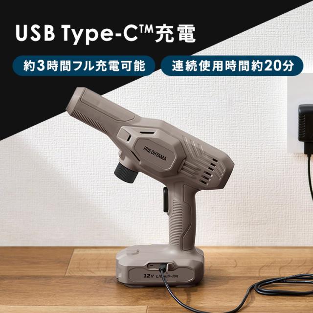 ハンディ ウォッシャー 充電式 アイリスオーヤマ コードレス 軽量