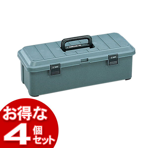 ▼【4個セット】ハードケース 700 グレー【アイリスオーヤマ】【送料無料】