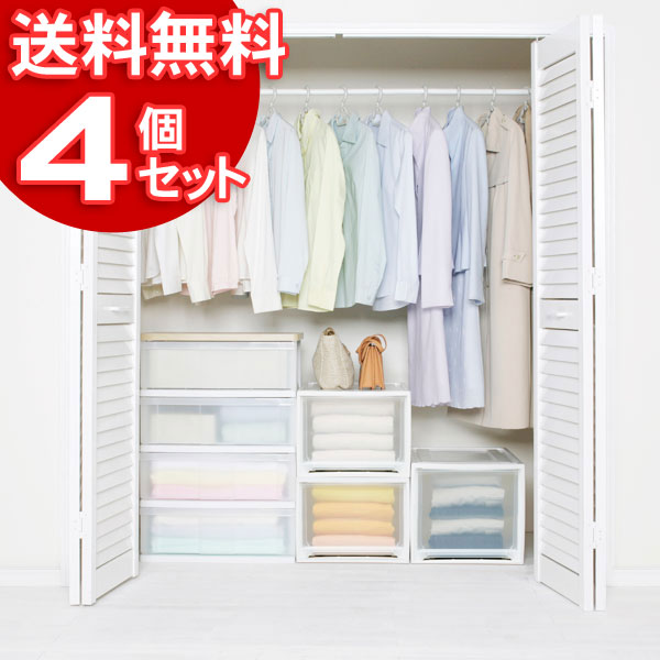 【4個セット】収納ボックス 収納ケース 引き出し チェスト 収納 衣装ケース 整理 MG-5323 ロングチェスト アイリスオーヤマ 送料無料