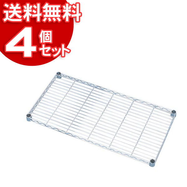 【4組セット】メタルラック棚板 MR-91T 収納ラック棚板 ラック棚板 セット インテリア オフィス オフィス収納 アイリスオーヤマ メタルラック パーツ 収納棚 棚板 収納用品 リビング ダイニング収納
