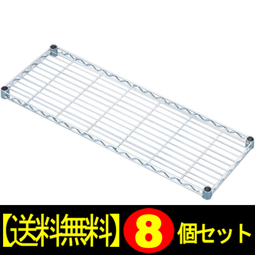 【8個セット】メタルミニ棚板MTO-8530T アイリスオーヤマ 送料無料 メタルラック メタルラック棚板 メタルラックパーツ ラック専用パーツ 棚板 インテリア オフィス オフィス収納 収納ラック棚板 収納ラック ラック棚板 10,695円
