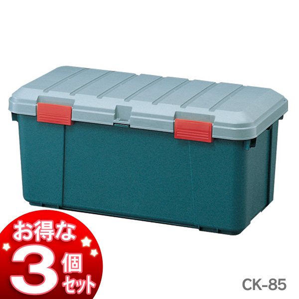 ☆お得な3個セット☆カートランクCK-85 グレー/ダークグリーン