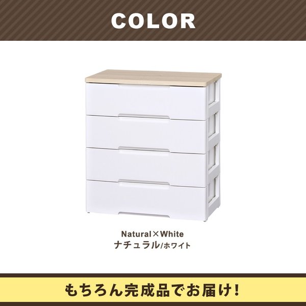 2個セット チェスト ランドリーチェスト 完成品 4段・幅73 収納 収納棚 棚 衣類 収納タンス タンス 木天板 ホワイト 白 HG おしゃれ 人気 おすすめ HG-724R アイリスオーヤマ 送料無料