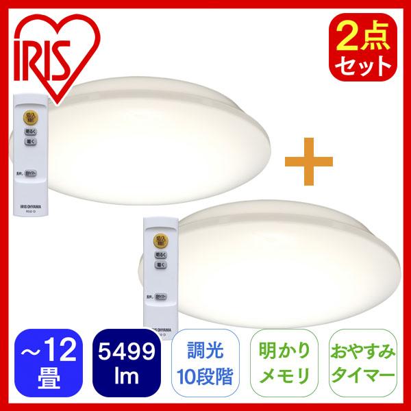シーリングライト 12畳 2個セット Led シーリングライト 12畳 調光 天井照明 照明 電気 おしゃれ ライト Cl12d 6 0 照明器具 天井 Ledの通販はau Pay マーケット アイリスプラザ Au Payマーケット店