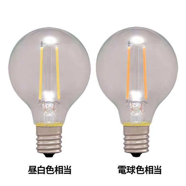 【4個セット】LEDフィラメント電球 ミニボール球 E17 25W相当 230lm 昼白色相当・電球色相当 LDG2N-G-E17-FC・LDG2L-G-E17-FC 全2色 アイリスオーヤマ 安心延長保証対象_1