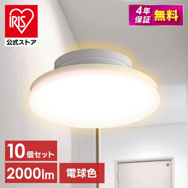 ODELIC OC 257 129LC 3灯シーリングライト