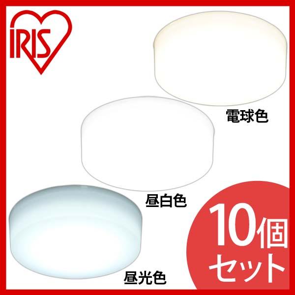 【10個セット】小型シーリングライト メタルサーキットシリーズ 1600lm 全3色 アイリスオーヤマ 送料無料 安心延長保証対象