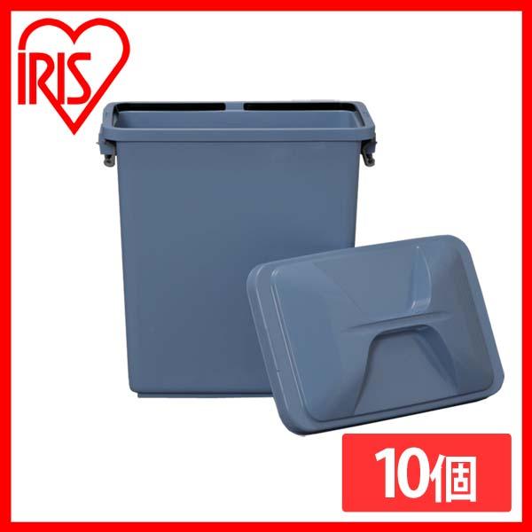 【10個セット】角型ペール PK-40・PKC-40 ブルー アイリスオーヤマ 送料無料 【int】
