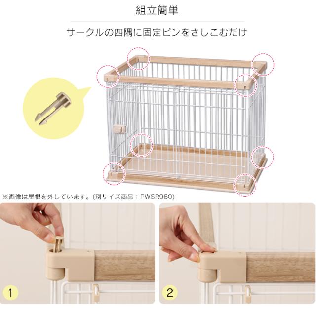 屋根付き 犬 ゲージ 木製風 犬 ケージ 屋根付き 幅120×奥行66.5 PWSR