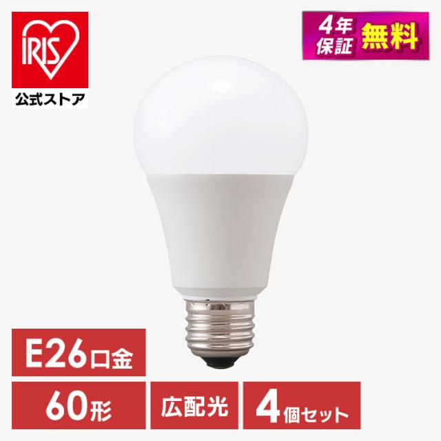 送料無料) オーデリック XS411155H スポットライト LED一体型 白色 非