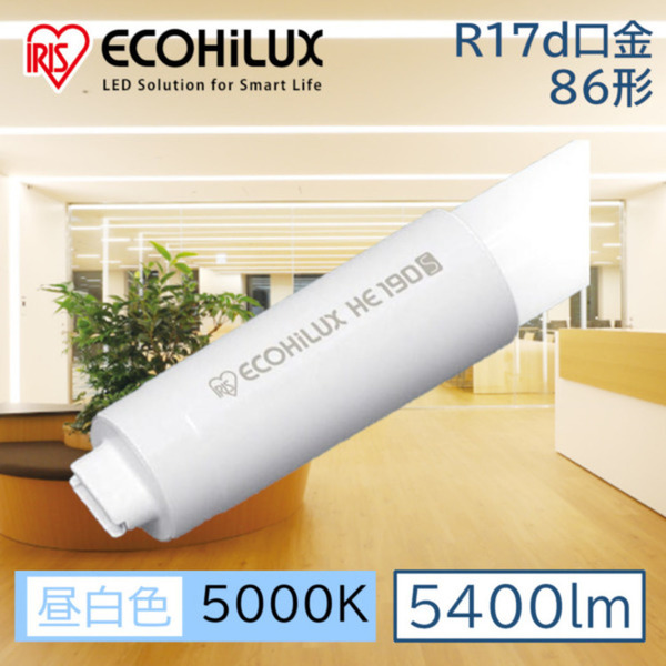 直管LEDランプ LDRD86T･N/30/54/19SP 10本 LED led 照明 業務用 省エネ 節電 直管ランプ 直管 直管LED 交換 片側給電 両側給電 led 蛍光 蛍光灯 G13口金 オフィス 工事店 工務店 LDRD86T･N/30/54/19SP  アイリスオーヤマ 送料無料