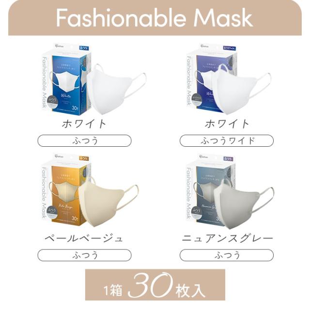 フェイスパックおまけ付／マスク 不織布 立体 カラーマスク DAILY FIT