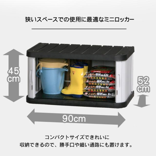 物置 おしゃれ 屋外 ML-450V 幅90 奥行52 高45 両開き スリム 小型物置 屋外物置 収納庫 倉庫 屋外収納庫 屋外倉庫 庭 ベランダ 物置収納 収納 物置き ベランダ物置 ロッカー ホームロッカー おしゃれ 物置 大型 大型物置 アイリスオーヤマ_1