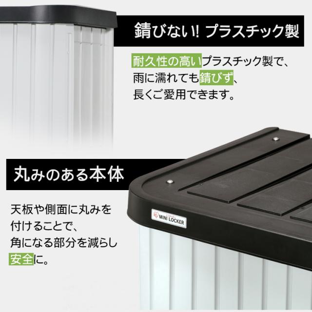物置 おしゃれ 屋外 ML-450V 幅90 奥行52 高45 両開き スリム 小型物置 屋外物置 収納庫 倉庫 屋外収納庫 屋外倉庫 庭 ベランダ 物置収納 収納 物置き ベランダ物置 ロッカー ホームロッカー おしゃれ 物置 大型 大型物置 アイリスオーヤマ_4