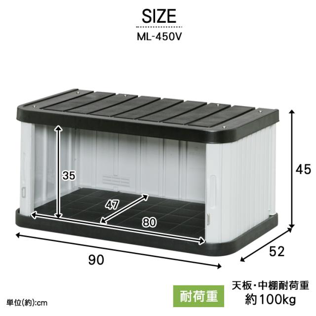 物置 おしゃれ 屋外 ML-450V 幅90 奥行52 高45 両開き スリム 小型物置 屋外物置 収納庫 倉庫 屋外収納庫 屋外倉庫 庭 ベランダ 物置収納 収納 物置き ベランダ物置 ロッカー ホームロッカー おしゃれ 物置 大型 大型物置 アイリスオーヤマ_8