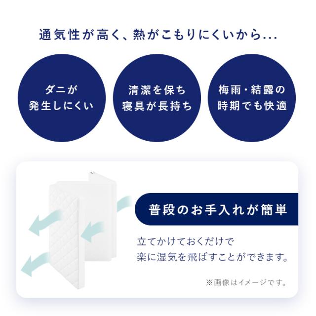【選べる硬さ】 マットレス シングル 三つ折り 折りたたみ 高反発 ソフト 柔らかめ 9cm 寝返り 通気性 洗える 丸洗い 体圧分散 抗菌 防臭 コンパクト リバーシブルカバー 湿気 ベッドマットレス 敷布団 Airy エアリー HG90R HGS90_10