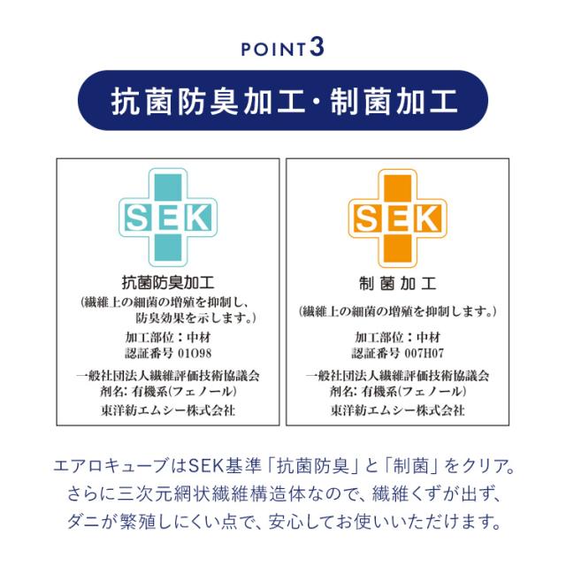 【選べる硬さ】 マットレス シングル 三つ折り 折りたたみ 高反発 ソフト 柔らかめ 9cm 寝返り 通気性 洗える 丸洗い 体圧分散 抗菌 防臭 コンパクト リバーシブルカバー 湿気 ベッドマットレス 敷布団 Airy エアリー HG90R HGS90_11