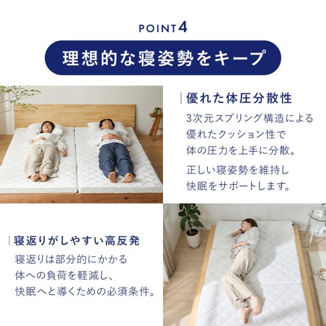 【選べる硬さ】 マットレス シングル 三つ折り 折りたたみ 高反発 ソフト 柔らかめ 9cm 寝返り 通気性 洗える 丸洗い 体圧分散 抗菌 防臭 コンパクト リバーシブルカバー 湿気 ベッドマットレス 敷布団 Airy エアリー HG90R HGS90_12
