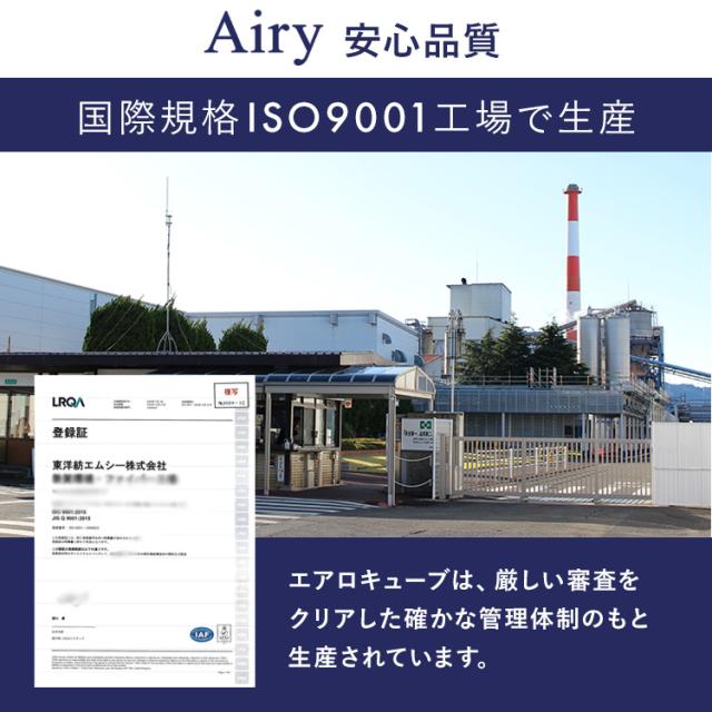 【選べる硬さ】 マットレス シングル 三つ折り 折りたたみ 高反発 ソフト 柔らかめ 9cm 寝返り 通気性 洗える 丸洗い 体圧分散 抗菌 防臭 コンパクト リバーシブルカバー 湿気 ベッドマットレス 敷布団 Airy エアリー HG90R HGS90_14