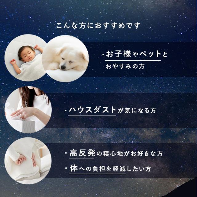 【選べる硬さ】 マットレス シングル 三つ折り 折りたたみ 高反発 ソフト 柔らかめ 9cm 寝返り 通気性 洗える 丸洗い 体圧分散 抗菌 防臭 コンパクト リバーシブルカバー 湿気 ベッドマットレス 敷布団 Airy エアリー HG90R HGS90_5