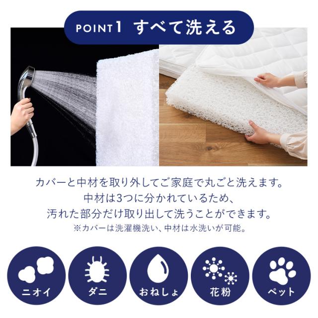 【選べる硬さ】 マットレス シングル 三つ折り 折りたたみ 高反発 ソフト 柔らかめ 9cm 寝返り 通気性 洗える 丸洗い 体圧分散 抗菌 防臭 コンパクト リバーシブルカバー 湿気 ベッドマットレス 敷布団 Airy エアリー HG90R HGS90_6