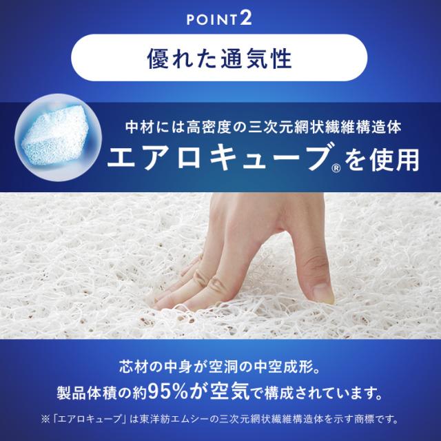 【選べる硬さ】 マットレス シングル 三つ折り 折りたたみ 高反発 ソフト 柔らかめ 9cm 寝返り 通気性 洗える 丸洗い 体圧分散 抗菌 防臭 コンパクト リバーシブルカバー 湿気 ベッドマットレス 敷布団 Airy エアリー HG90R HGS90_8