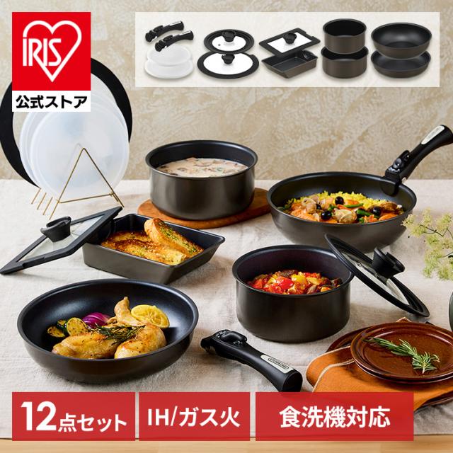 ＼OFFクーポン!~6/18 9:59／フライパンセット IH ガス火 アイリスオーヤマ 取っ手が取れる 蓋付き マルチエッグパン 深型 幅広 冷凍餃子 レトルト温め 高耐久4層構造 フライパン 炒め鍋 26cm 鍋 20cm 18cm 卵焼き器 ハンドル ダイヤモンドコートパン 12点 MEGI-12S *