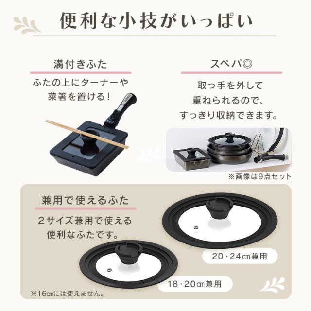 ＼OFFクーポン!~6/18 9:59／フライパンセット IH ガス火 アイリスオーヤマ 取っ手が取れる 蓋付き マルチエッグパン 深型 幅広 冷凍餃子 レトルト温め 高耐久4層構造 フライパン 炒め鍋 26cm 鍋 20cm 18cm 卵焼き器 ハンドル ダイヤモンドコートパン 12点 MEGI-12S *_15