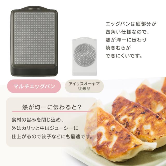 ＼OFFクーポン!~6/18 9:59／フライパンセット IH ガス火 アイリスオーヤマ 取っ手が取れる 蓋付き マルチエッグパン 深型 幅広 冷凍餃子 レトルト温め 高耐久4層構造 フライパン 炒め鍋 26cm 鍋 20cm 18cm 卵焼き器 ハンドル ダイヤモンドコートパン 12点 MEGI-12S *_9