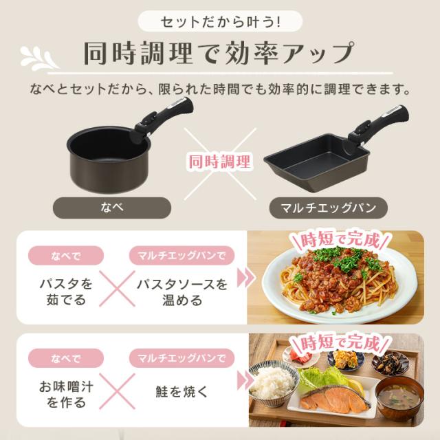 ＼OFFクーポン!~6/18 9:59／フライパンセット IH ガス火 アイリスオーヤマ 取っ手が取れる 蓋付き マルチエッグパン 深型 幅広 冷凍餃子 レトルト温め 高耐久4層構造 フライパン 炒め鍋 26cm 鍋 20cm 18cm 卵焼き器 ハンドル ダイヤモンドコートパン 12点 MEGI-12S *_10