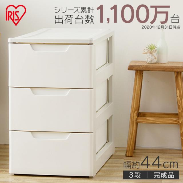 【専用】ホワイト 収納チェスト 扉付き 引き出し3段 チェスト 収納ケース 3段 引き出し ホワイト 白 収納ボックス 衣装収納