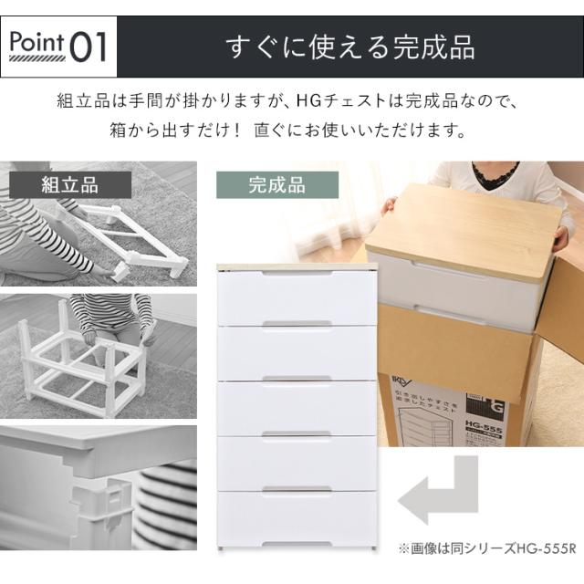 チェスト 3段 完成品 ローチェスト タンス プラスチック 幅44 奥行74 高さ67 開閉スムーズ 収納ボックス 引き出し 収納ケース キャスター付き 衣類収納ケース 衣装ケース 大容量 押入れ収納 押し入れ 整理 衣類収納 アイリスオーヤマ HGL-443 *