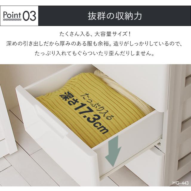 チェスト 3段 完成品 ローチェスト タンス プラスチック 幅44 奥行74 高さ67 開閉スムーズ 収納ボックス 引き出し 収納ケース キャスター付き 衣類収納ケース 衣装ケース 大容量 押入れ収納 押し入れ 整理 衣類収納 アイリスオーヤマ HGL-443 *
