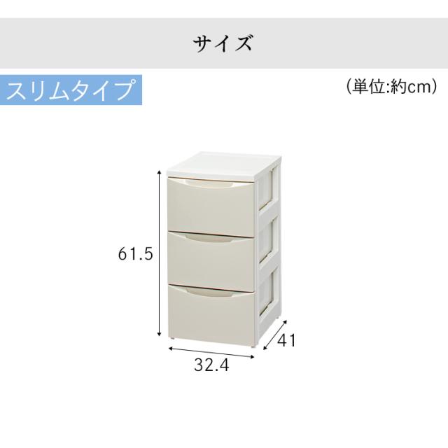 【アイボリー】チェスト 組立不要 3段 収納ケース 収納ボックス 引き出し アイボリー】チェスト 組立不要 3段 収納ケース 収納ボックス