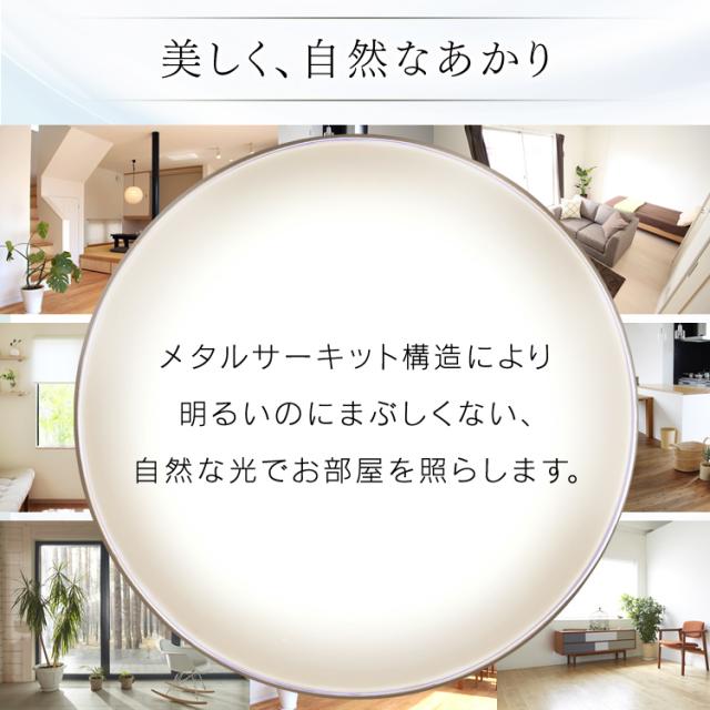シーリングライト 12畳 調色 調光 メタルサーキット モールフレーム 照明器具 天井照明  LED CL12DL-5.1M アイリスオーヤマ 送料無料_3