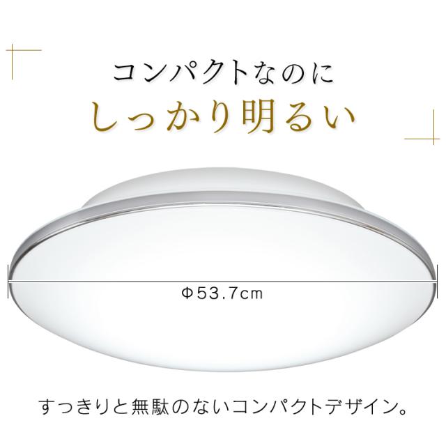 シーリングライト 12畳 調色 調光 メタルサーキット モールフレーム 照明器具 天井照明  LED CL12DL-5.1M アイリスオーヤマ 送料無料_4