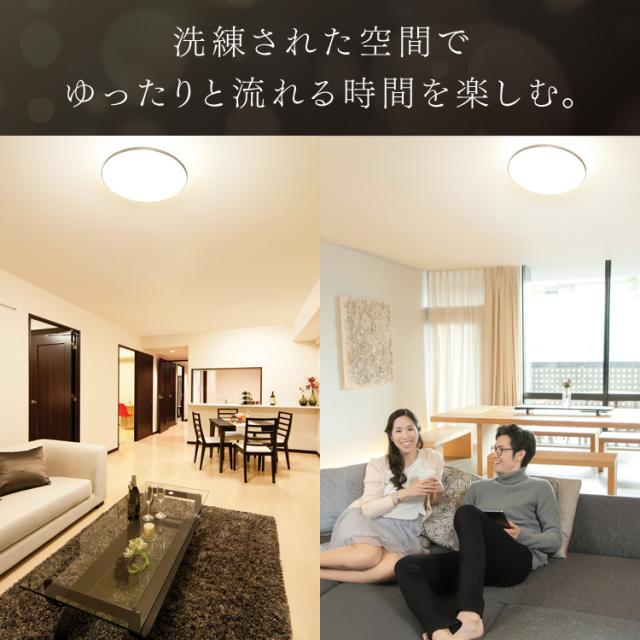 シーリングライト 12畳 調色 調光 メタルサーキット モールフレーム 照明器具 天井照明  LED CL12DL-5.1M アイリスオーヤマ 送料無料_6