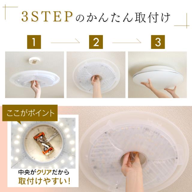 シーリングライト 12畳 調色 調光 メタルサーキット モールフレーム 照明器具 天井照明  LED CL12DL-5.1M アイリスオーヤマ 送料無料_9