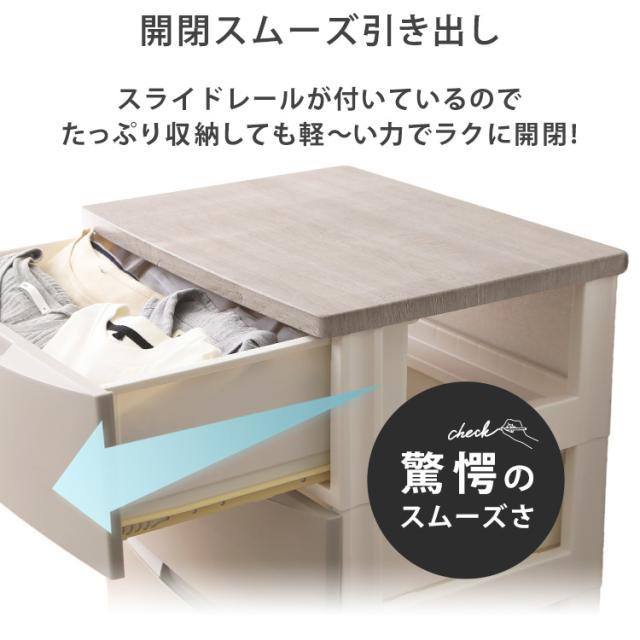 チェスト 5段 幅73cm デザインウッドトップチェスト ランドリーチェスト 木天板 収納 収納ケース 衣類収納 完成品 DW-725 アイリスオーヤマ 送料無料 [int]