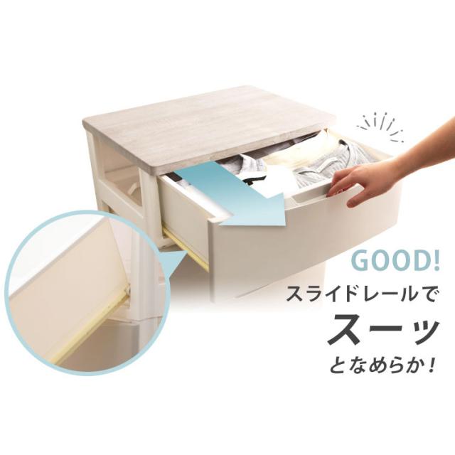 チェスト 5段 幅73cm デザインウッドトップチェスト ランドリーチェスト 木天板 収納 収納ケース 衣類収納 完成品 DW-725 アイリスオーヤマ 送料無料 [int]